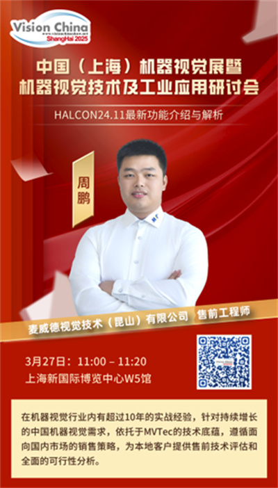 微信图片_20250317163109.png