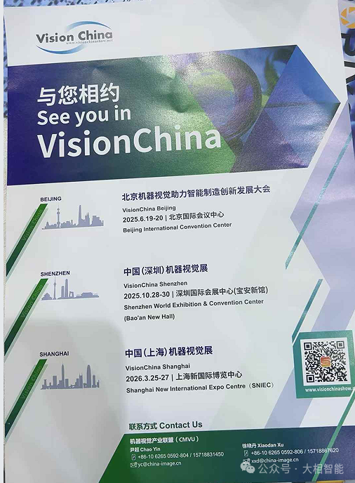 微信图片_20250401140707.png