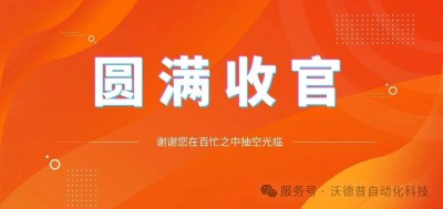 微信图片_20250701183143.jpg