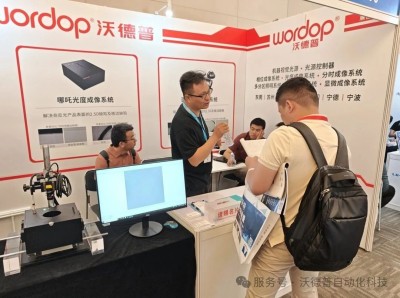 微信图片_20250701183200.jpg 微信图片_20250701183200.jpg