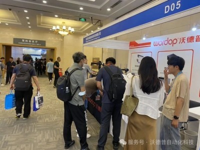 微信图片_20250701183158.jpg 微信图片_20250701183158.jpg